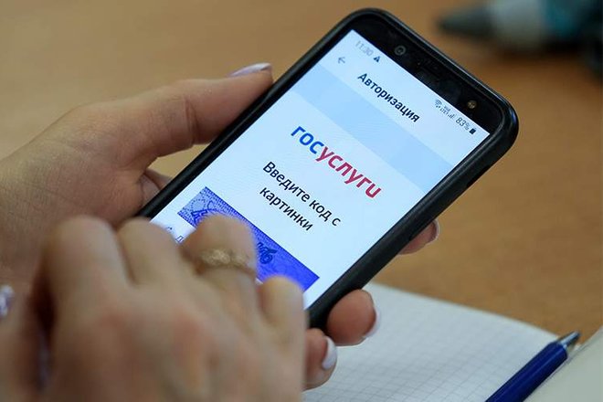 Сервис по оформлению ОСАГО может появиться на «Госуслугах» Сервис по оформлению ОСАГО может появиться на «Госуслугах»