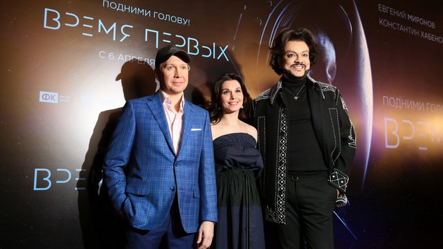 Евгений Миронов, Александра Урсуляк и Филипп Киркоров