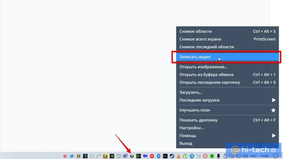 Интерфейс программы Monosnap