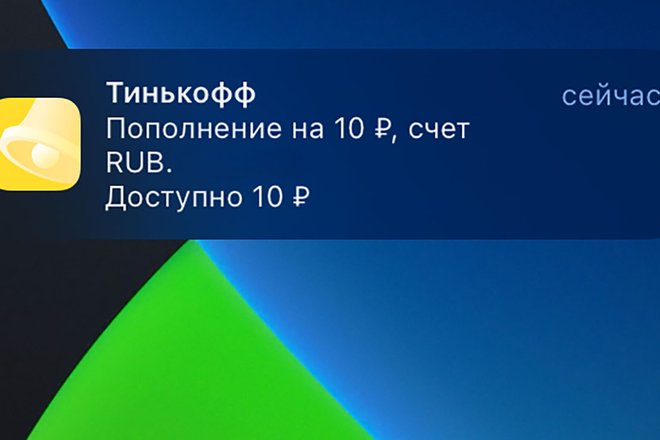 Тиньков