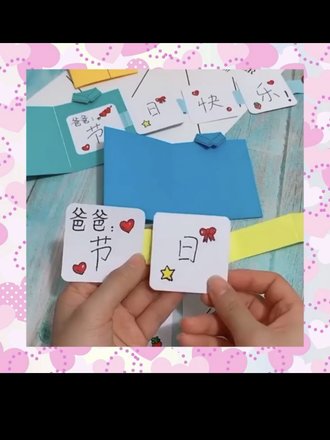 Скриншот из видео (сообщество Детские поделки для детей и родителей) 