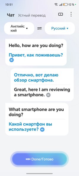 AI фишки Honor 400 Lite AI фишки Honor 400 Lite