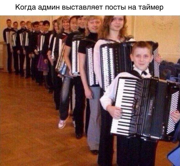Админы, кто? Админы, кто?