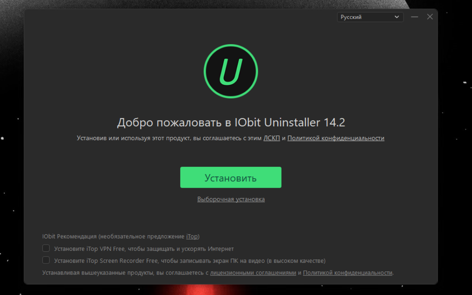Скриншот окна программы IObit Uninstaller