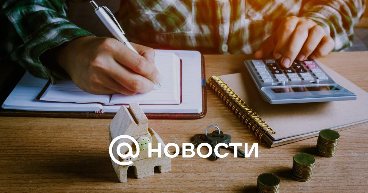 налог на недвижимость в казахстане для иностранцев