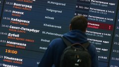 Обстановка в Международном аэропорту Шереметьево