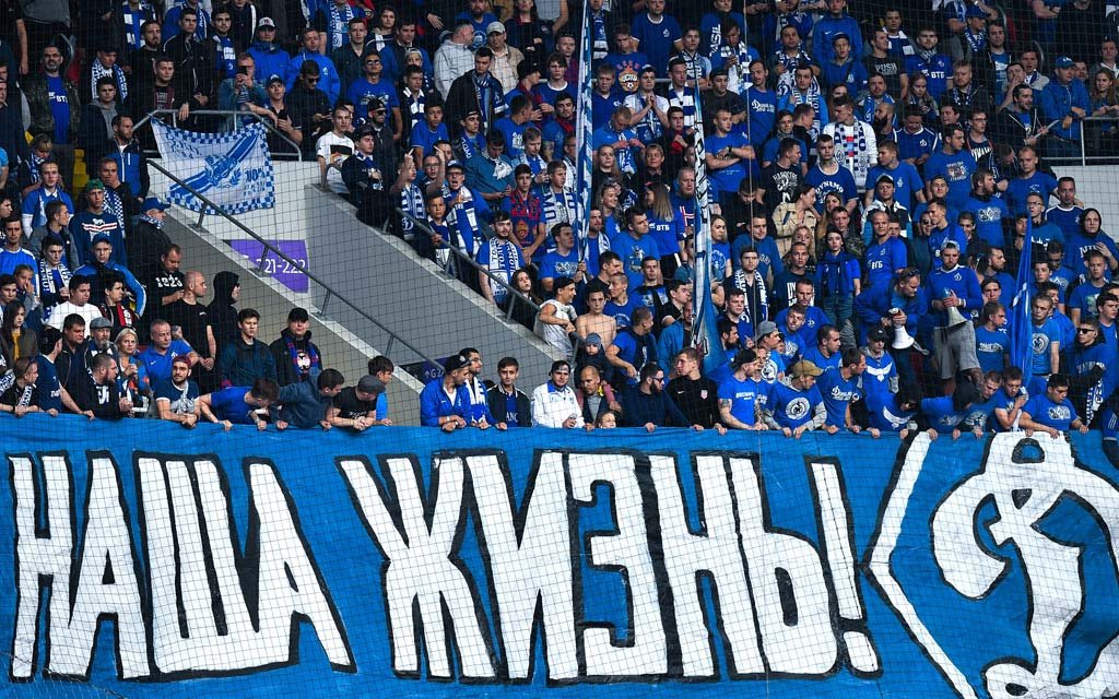 КДК наказал «Динамо» за оскорбления болельщиков в адрес «Зенита»