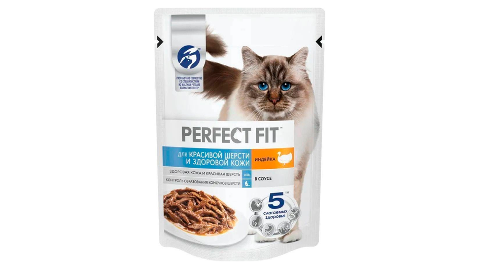 Влажный корм для кошек и котов Perfect Fit Влажный корм для кошек и котов Perfect Fit
