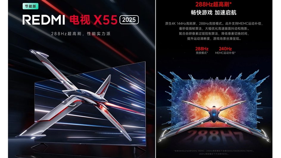 Redmi TV X 2025 - 1 Redmi TV X 2025 - 1