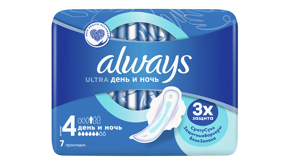 Гигиенические прокладки для месячных фирмы Always серии ultra day&night Гигиенические прокладки для месячных фирмы Always серии ultra day&night