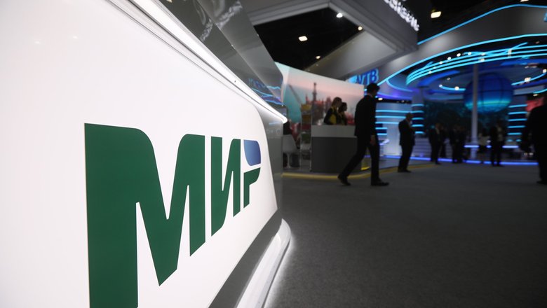 Российская платежная система МИР Российская платежная система МИР