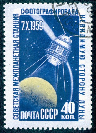 Почтовая марка СССР 1959 года с изображением АМС «Луна-3». Изображение: Wikimedia Commons
