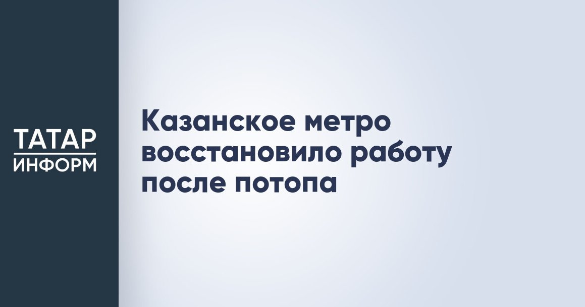 Инфраструктура для жизни национальный проект какой приказ Опубликованы эскизы будущих благоустроенных территорий в трех районах Кубани