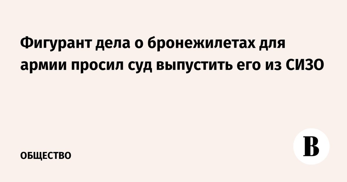 В Нижнем Тагиле отправили в тюрьму киллера "Герат-Урал" Рогожкина Дзен