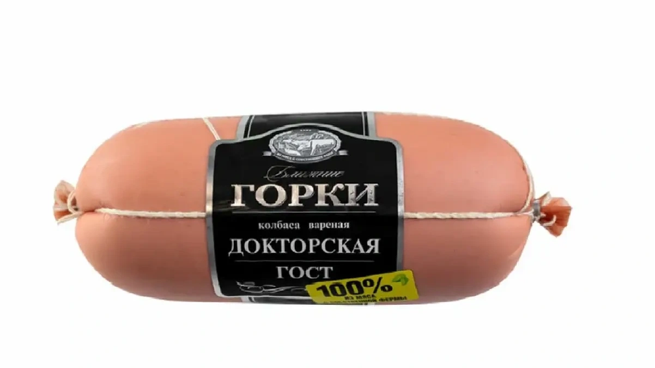 Вареная колбаса Ближние горки Вареная колбаса Ближние горки
