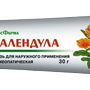 КАЛЕНДУЛА