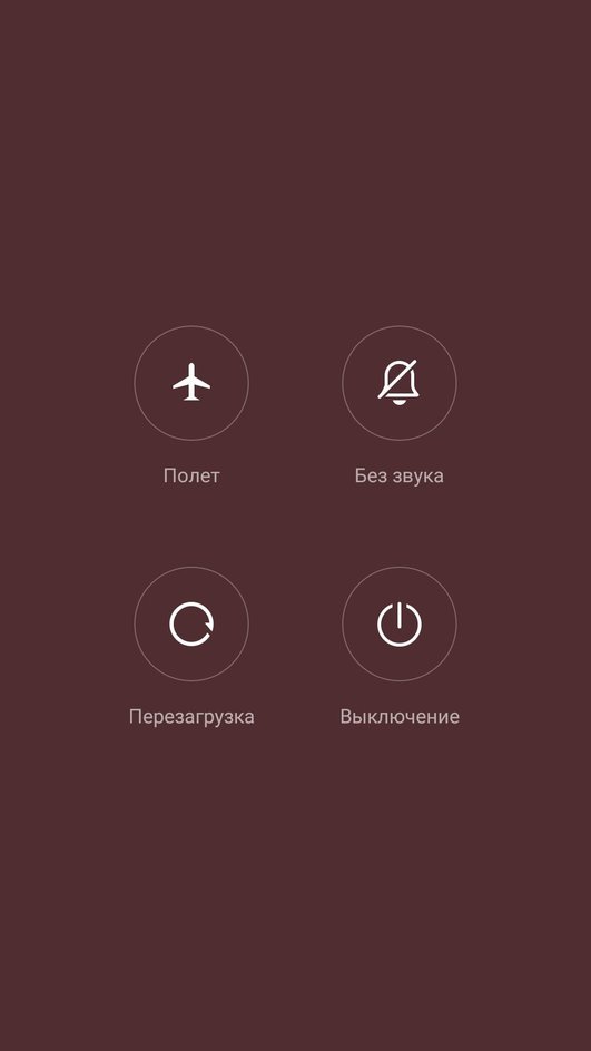 Скриншот экрана с меню для перезагрузки Android