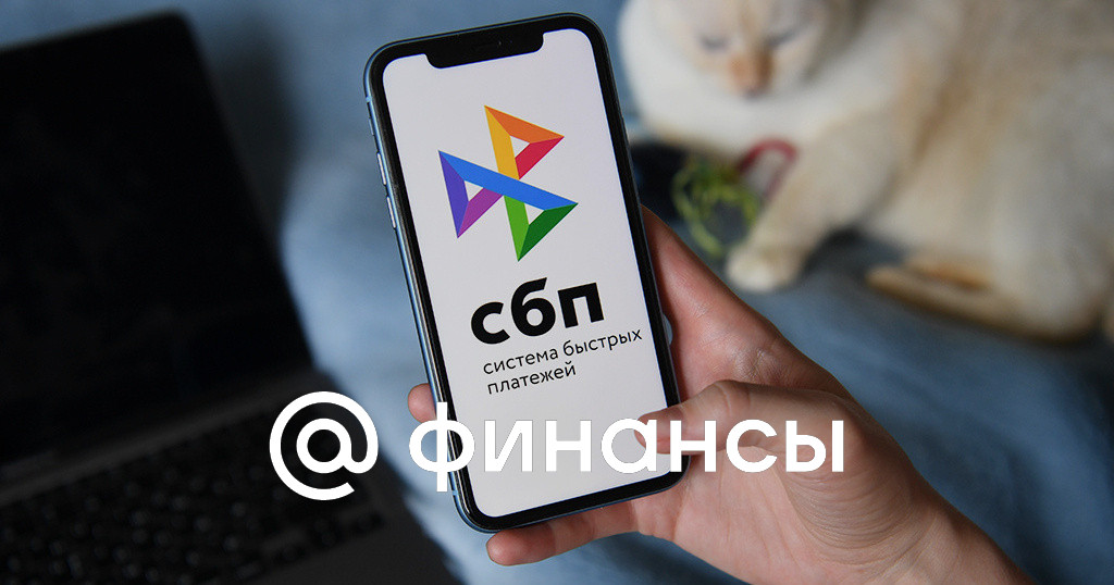 Сбпэй 2024