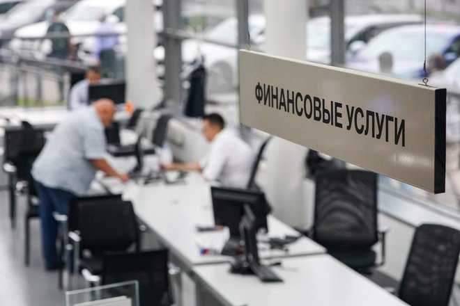 Финансовые услуги Финансовые услуги