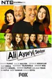 Постер Али любит Аишу: 1 сезон