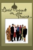 Постер Маленькая мечеть в прериях: 1 сезон