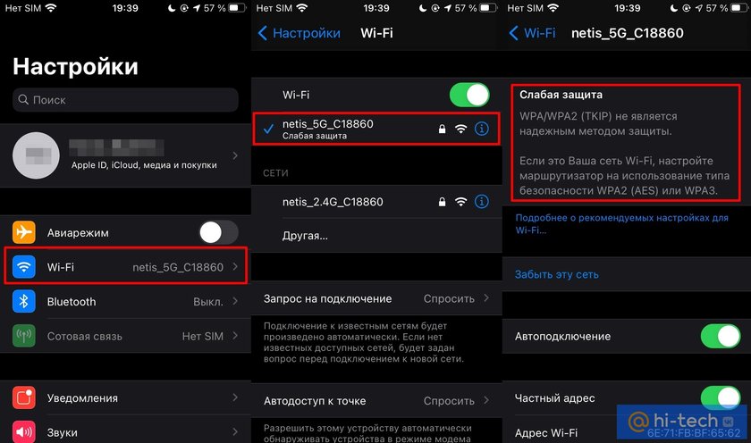 Телефон определяет сеть Wi-Fi, но не может подключиться к ней | HUAWEI Поддержка Россия