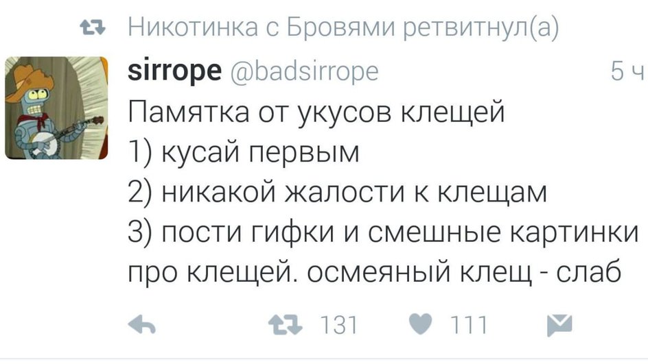 Штаны в носки и другие эффективные методы Штаны в носки и другие эффективные методы