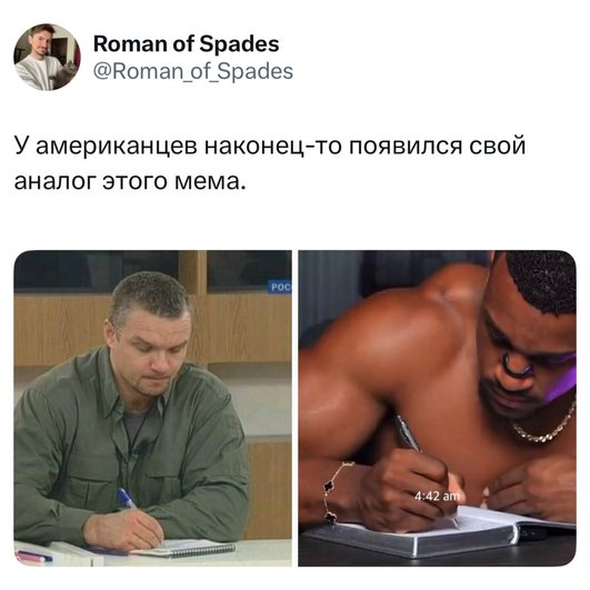 Наконец-то! Наконец-то!