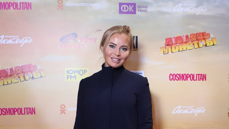 дана борисова дана борисова