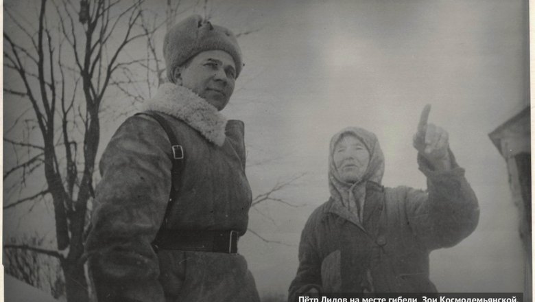 Пётр Лидов на месте гибели Зои Космодемьянской Пётр Лидов на месте гибели Зои Космодемьянской