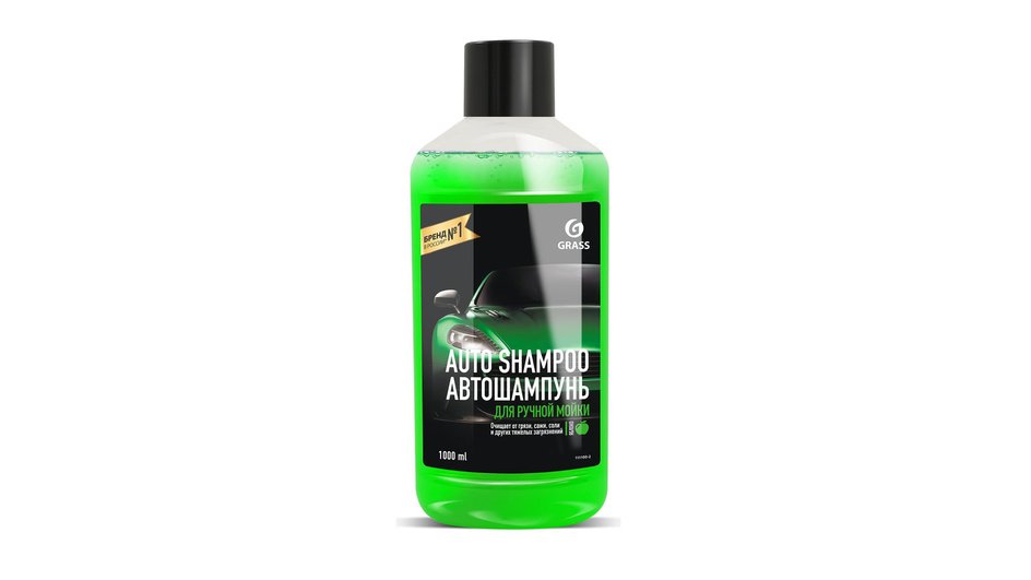 Автошампунь Grass Auto Shampoo 