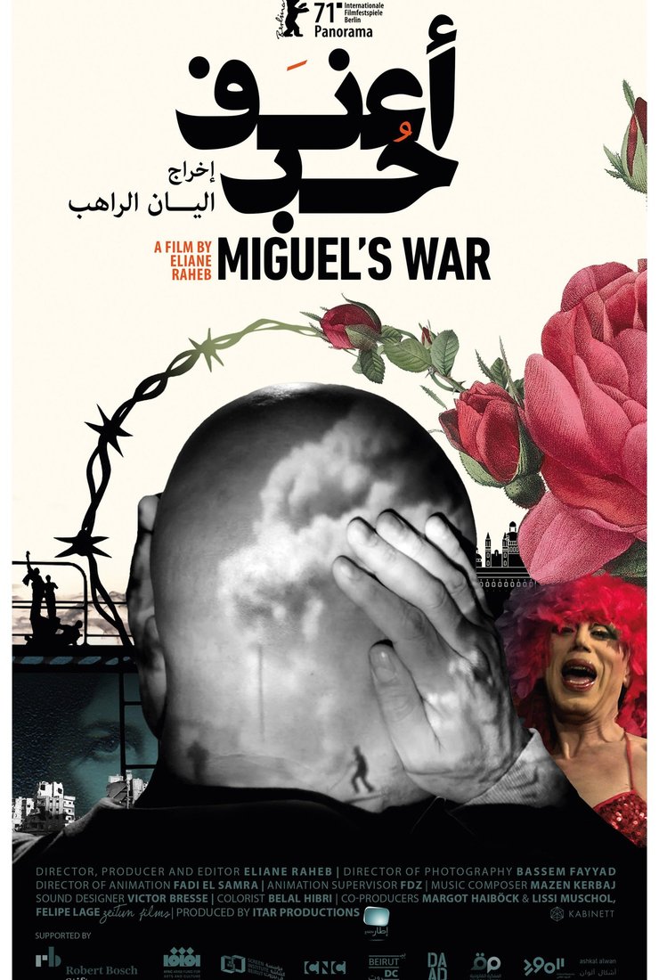 Война Мигеля