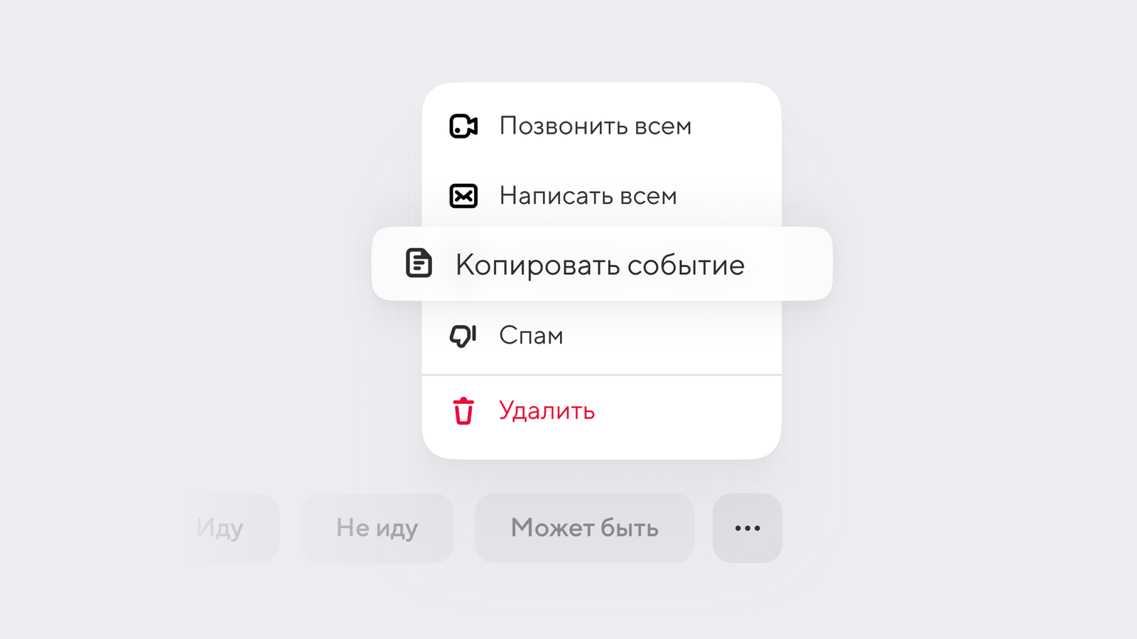 Как пользоваться календарем Mail.ru | Календарь Mail.ru — советы - Hi-Tech  Mail.ru