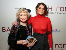 Светлана Немоляева и Полина Лазарева Светлана Немоляева и Полина Лазарева