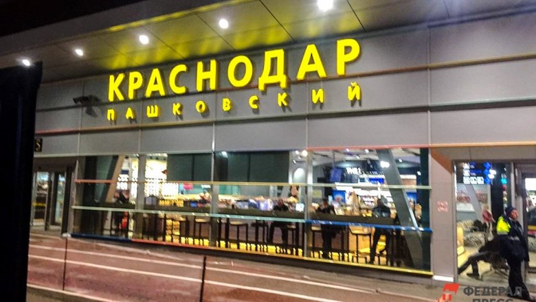 Когда откроют аэропорт краснодар для внутренних рейсов. Ночной аэропорт Краснодар. Автовокзал Южный Краснодар. Нови аэропорт Краснодар.