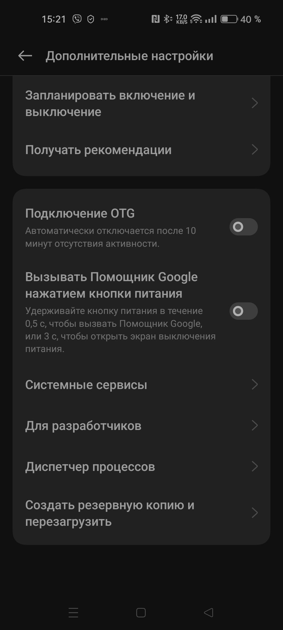 Как очистить память на телефоне: 10 способов быстро освободить внутреннюю и  оперативную память на смартфонах с Android и iOS - Hi-Tech Mail.ru