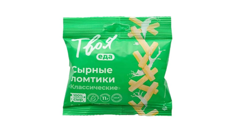 Протеиновые чипсы фирмы Твоя еда Протеиновые чипсы фирмы Твоя еда