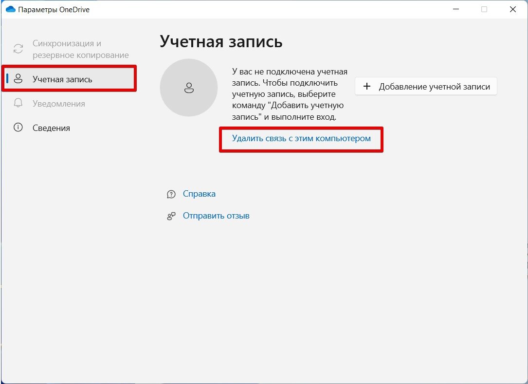 Что делать, если тормозит компьютер с Windows