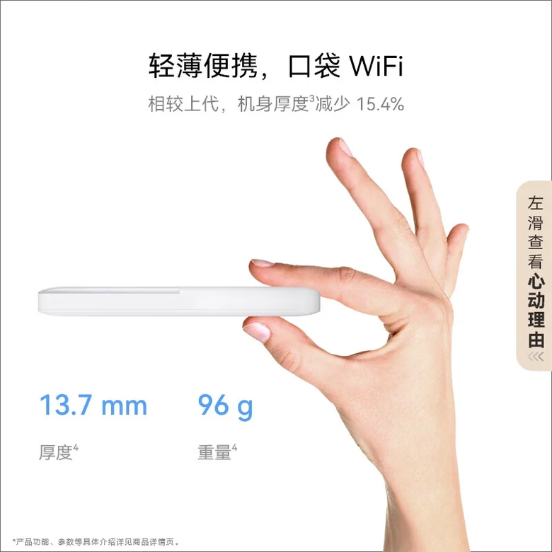 Huawei Portable Wi-Fi 5