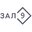 Логотип - Кинозал 9