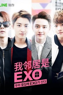 Мои соседи EXO: постер
