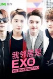 Постер Мои соседи EXO: 1 сезон