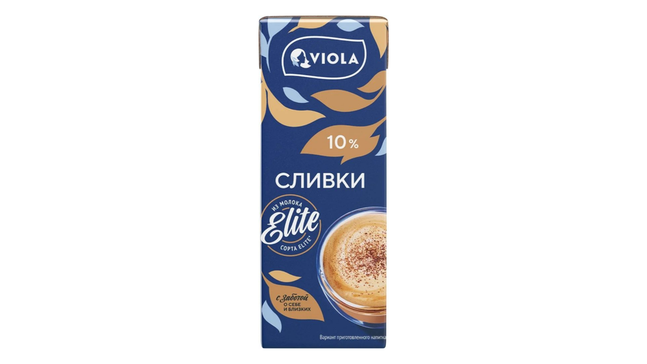 Сливки фирмы Viola серия ультрапастеризованные 10% Сливки фирмы Viola серия ультрапастеризованные 10%