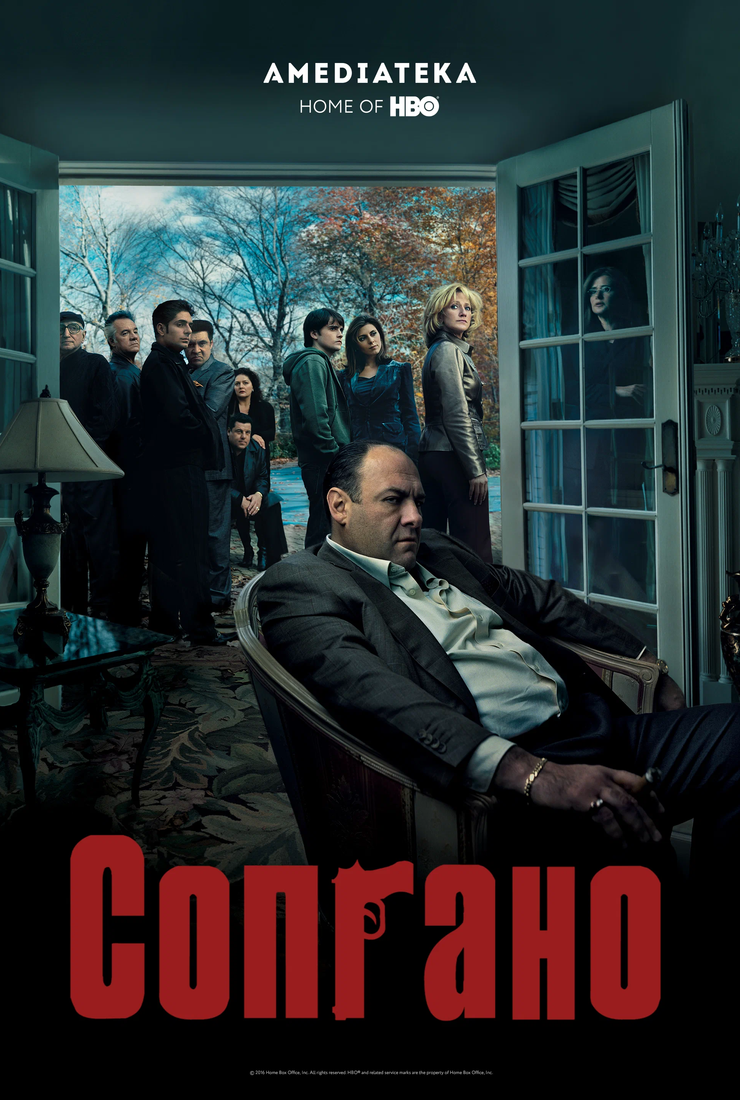 Постер сериала «Сопрано» (6 сезон)