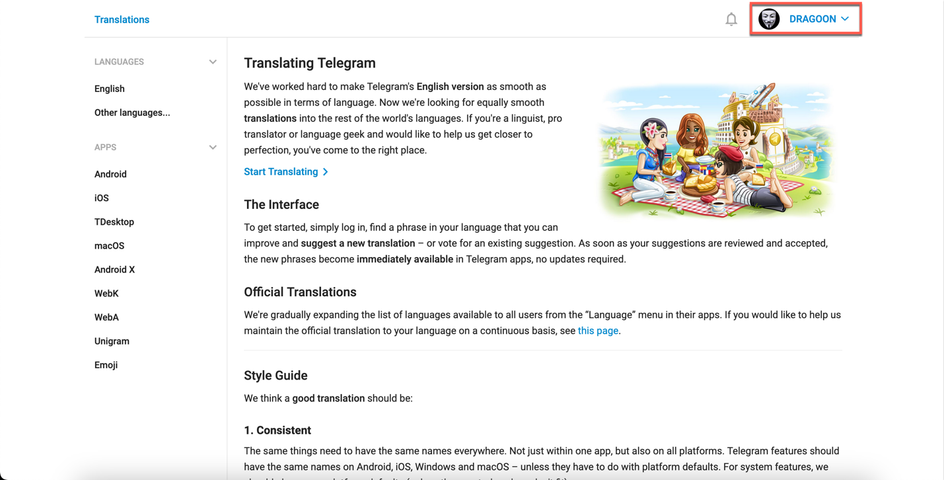 Скриншот страницы платформы Translations с выполненной авторизацией Скриншот страницы платформы Translations с выполненной авторизацией