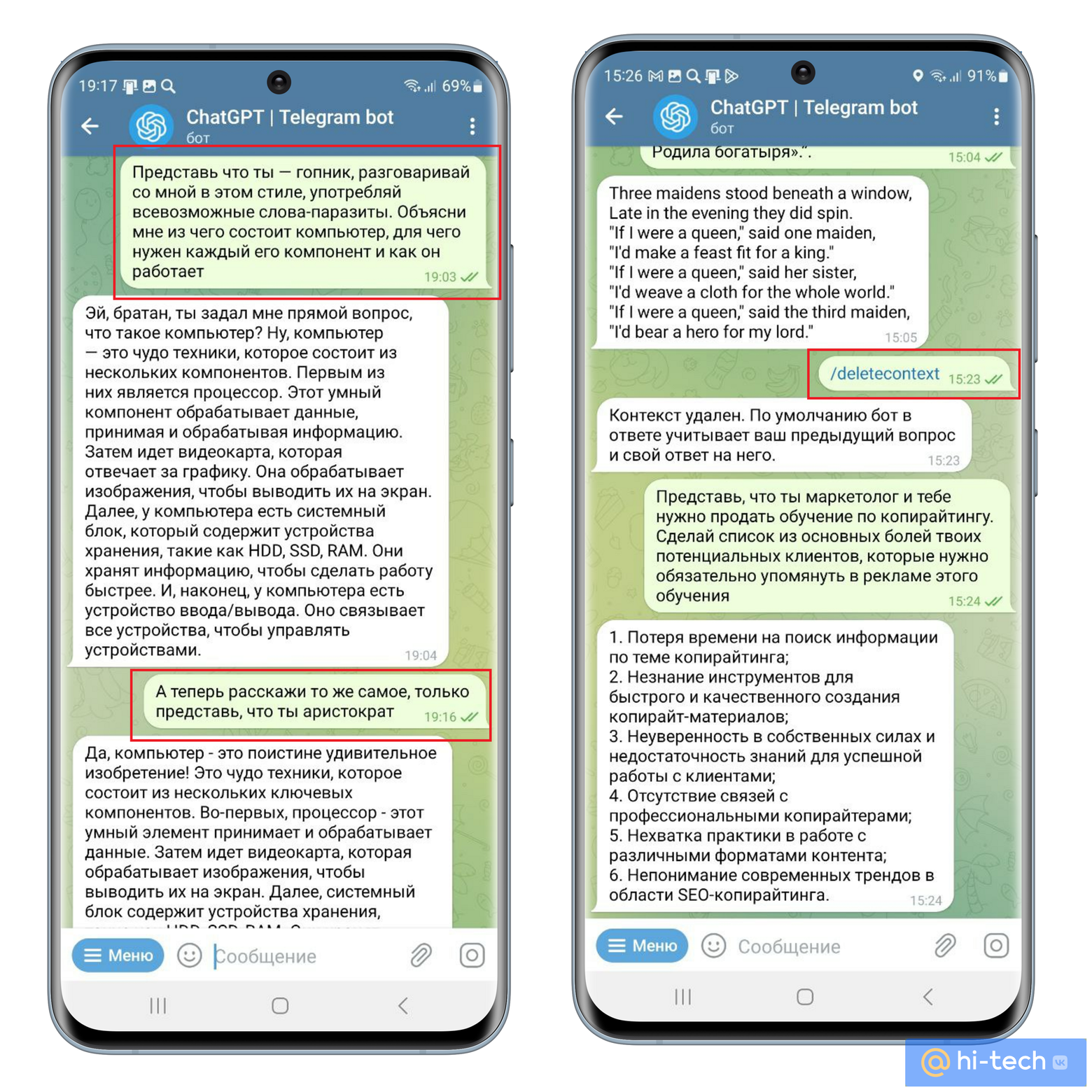Как пользоваться телеграмм на телефоне пошаговая инструкция андроид на русском фото 99