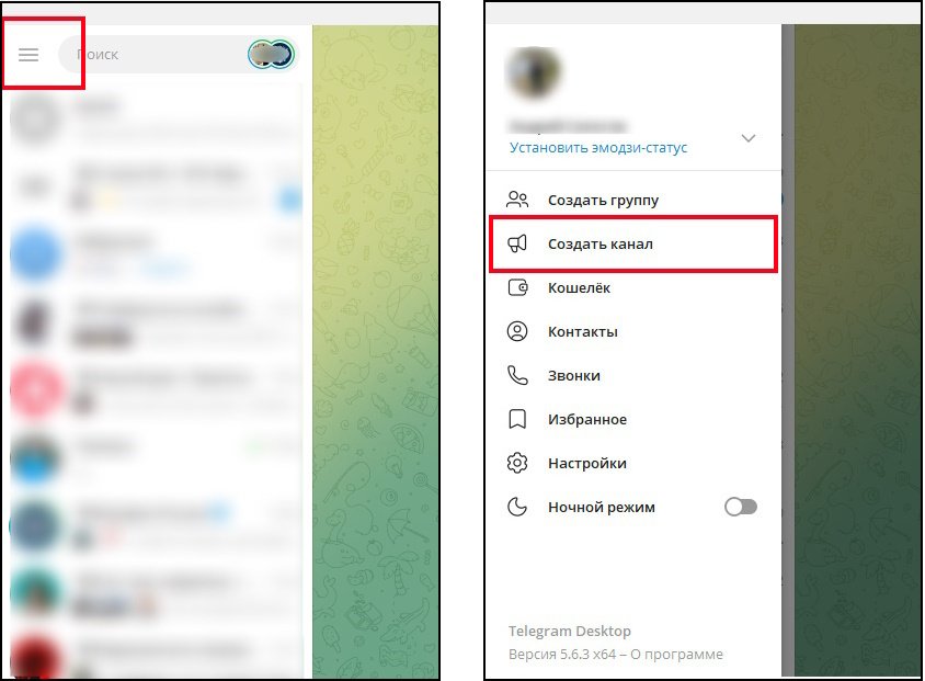 Скриншоты экрана мессенджера Telegram с открытым боковым меню