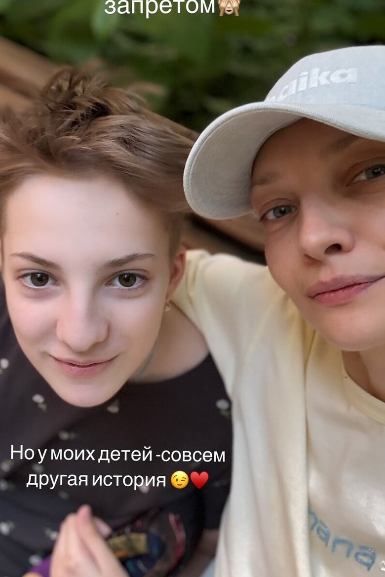 Екатерина Вилкова с дочерью Павлой, фото: соцсети Екатерина Вилкова с дочерью Павлой, фото: соцсети