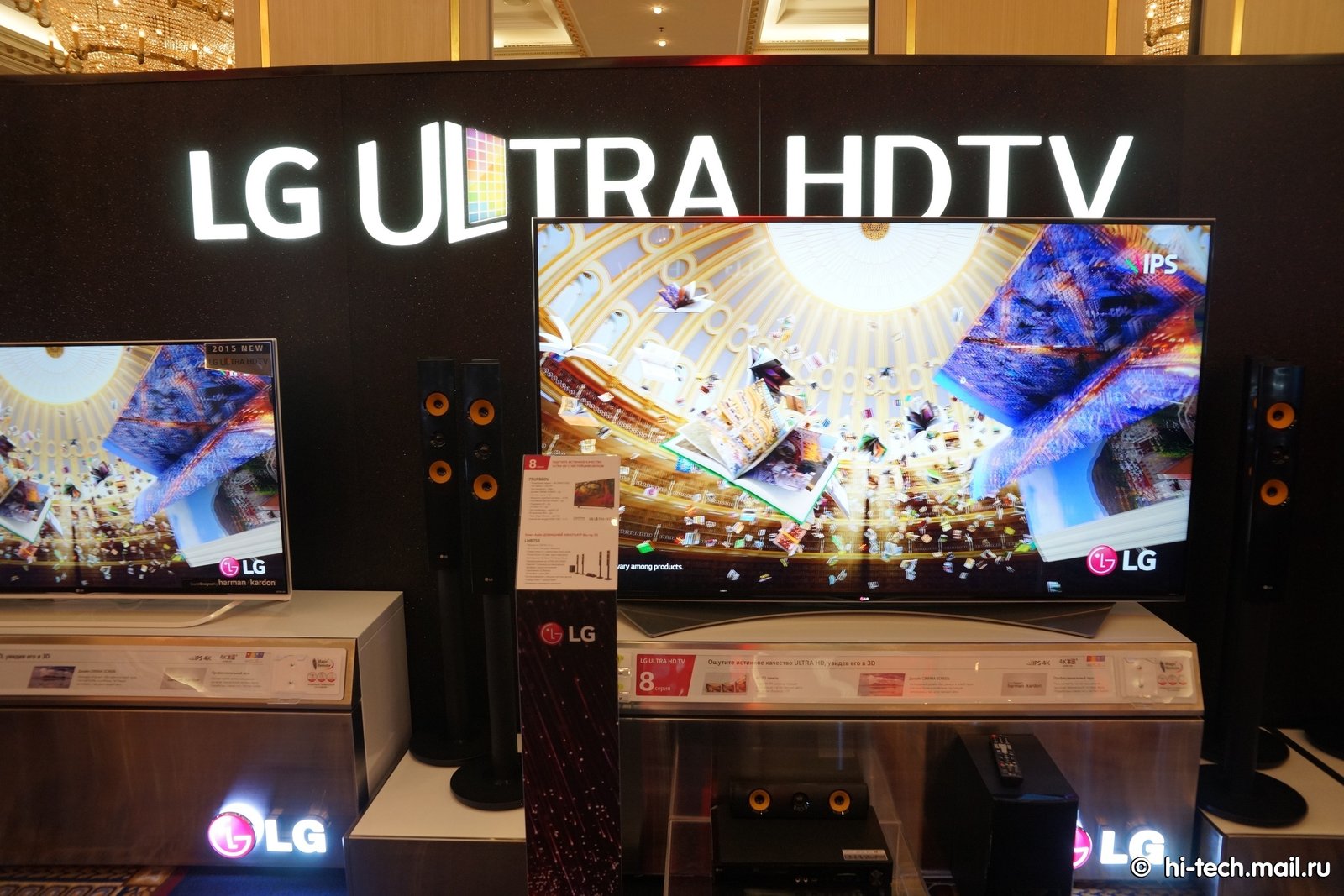 Новая линейка OLED и Ultra HD телевизоров 2015 года в России - Hi-Tech  Mail.ru