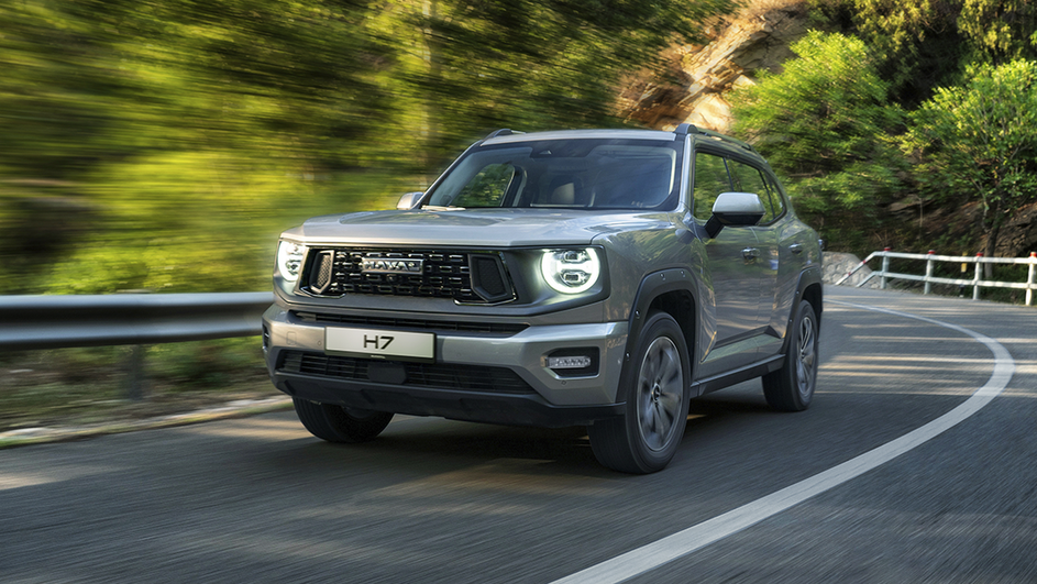 Haval H7 Haval H7